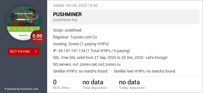HYIPLogs.com widget for pushminer.top